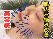 モンダロ(MONDARO)