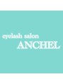 アンシェル(ANCHEL)/eyelash salon ANCHEL