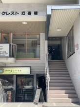 たまゆり/建物外観