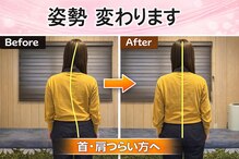 カイロプラクティック金子施術院