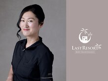 ラストリゾート/