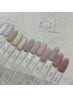 【初回オフ無料】ちゅるんワンカラー　¥5,980