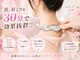 クレアーレ整体院 真法院の写真/【整骨院、整体院でしっかりと首、肩こりをケアしたい方】日々の疲れをしっかり取りたい方にオススメ◎