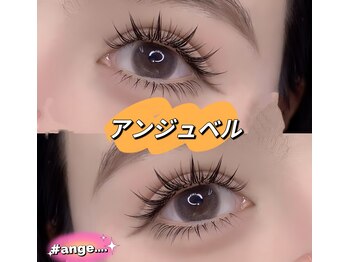 アンジュベル 銀座店(Angebelle)/ワンホン