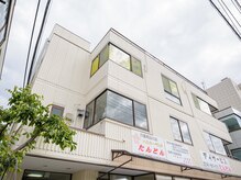 けんこう堂整体院/