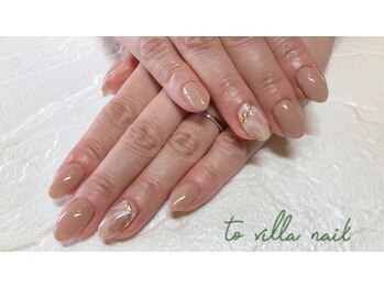 トゥ ビラ(to Villa)/ニュアンス