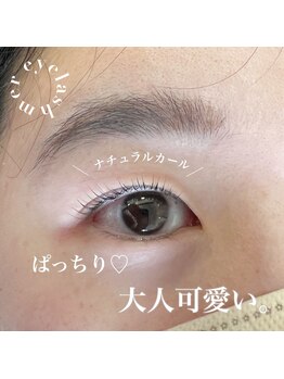 メル アイラッシュ(mer eyelash)/まつ毛パーマ