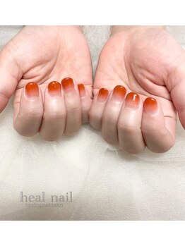 ヒールネイル(heal nail)/orangeグラデーション