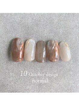 23年10月ハンド定額