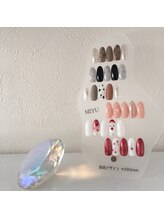 はあとねいる 八事店/12月店舗限定　MIYU