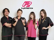 トライストレッチ(TrySTRETCH)/パーソナルストレッチ専門店