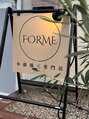 フォルム(FORME)/小顔矯正専門店FORME