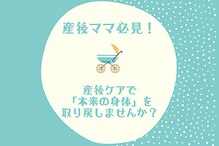 さくら整体院 鴨居院