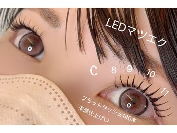 アートヘアー(a-to hair)/フラットラッシュ/LED【鹿嶋】
