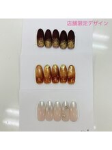 はあとねいる 和歌山高松店/店舗限定ハンド