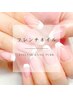 【Hand】フレンチネイル　¥8000