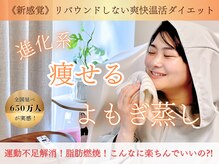 ヨサパーク ムーンサイクル 森ノ宮店(YOSA PARK moon cycle)