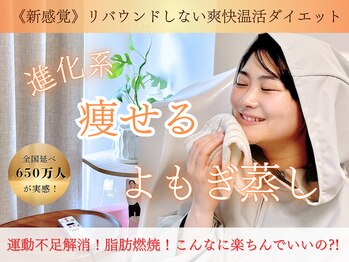 ヨサパーク ムーンサイクル 森ノ宮店(YOSA PARK moon cycle)