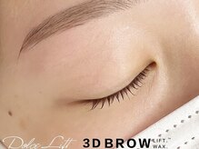 ドルチェ 大財店(Dolce)/美眉◆アイブロウラミネーション