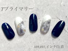 べリンダ 高崎店(BELINDA)/ハンド定額プライマリーコース