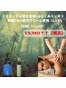 リラックス背中首肩orむくみスッキリ美脚（60分）CBD漢方クリーム使用/9,980