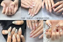 カプチーノ(cappuccino)