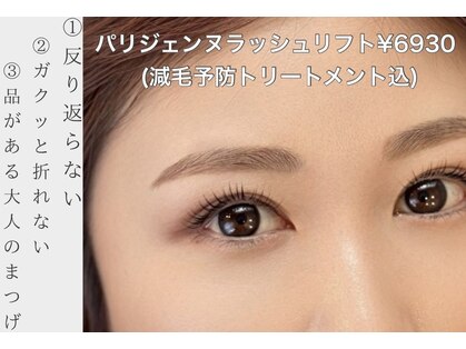 ラティーク 諫早西口店の写真