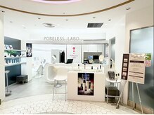 ポアレスラボ 東武百貨店池袋店の雰囲気（明るく清潔感のある店内）