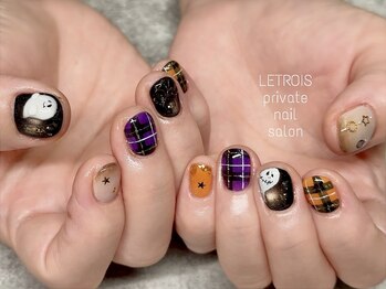 ルトロワ(LETROIS)/