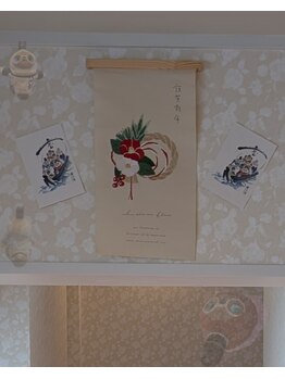 くつろぎの城 庵/1月4日より通常営業いたします。