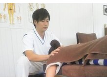 ないとう健身整体/