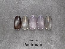 サロン ド パハマン(Salon de Pachman)/【2月】毎月変わる定額デザイン