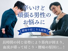 ゆうしん鍼灸整骨院 南九条