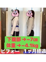 ヒデ整体院(Hide整体院)/ダイエット痩身成果＆骨盤矯正