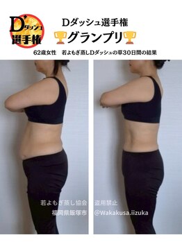 ティラ(Tira)/中高年の希望の星★