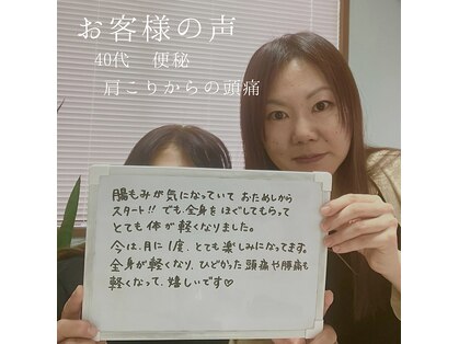 心和(こより)の写真