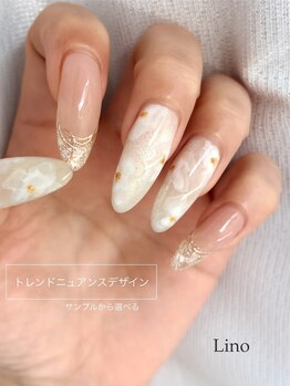 リノ(Lino)/トレンドニュアンスネイル