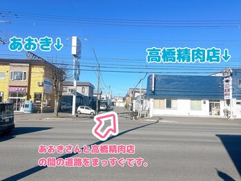 にっこりネイル/周辺案内