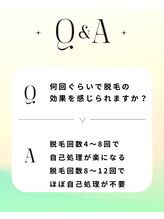サロンエピ(Salon Epi)/脱毛に関するQ&A