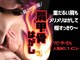 ユル(YULU)の写真/【メンズOK!】90分¥5790~大人気強圧ほぐし!施術後の身体が軽くなる体感がやみつきに◎