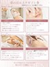 母の日ギフトキャンペーン