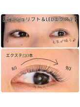 リラクア(Rela Qua)/【流行の エクパー♪】