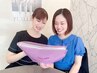 【無料相談】 脱毛・エステ　 お気軽に何でもご相談ください♪
