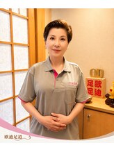 鴎迪足道 水道橋店&nbsp;鴎迪足道 燕