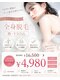 ビアラ(VIALA)の写真/脱毛を始めるなら今☆医療機関提携で初めての方でも安心！あなただけの美肌づくりを応援します◎