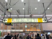 ソルナ(SOLUNA)/アクセス★西荻窪駅改札をでます