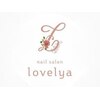 ラブリア(lovelya)のお店ロゴ