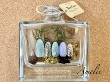 アメリ(Amelie)/マグネット/ラメ/マット