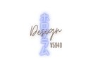 期間限定 Design