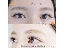 美製作所 ビューティー ワークス 橋本店(Beauty Works)/ボリューム×フラットMIX 橋本